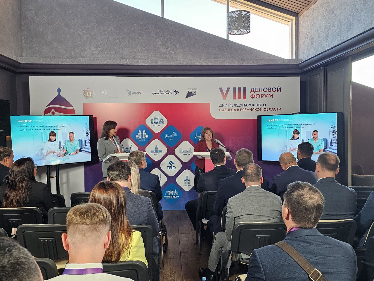 ГРПЗ ПРЕДСТАВИЛ ЭКСПОРТНЫЙ ПОТЕНЦИАЛ МЕДИЦИНСКОЙ ТЕХНИКИ НА КРУГЛОМ СТОЛЕ «ЭКСПОРТ ПРОДУКЦИИ ГРАЖДАНСКОГО И ДВОЙНОГО НАЗНАЧЕНИЯ» В РАМКАХ ФОРУМА «ДНИ МЕЖДУНАРОДНОГО БИЗНЕСА В РЯЗАНИ»