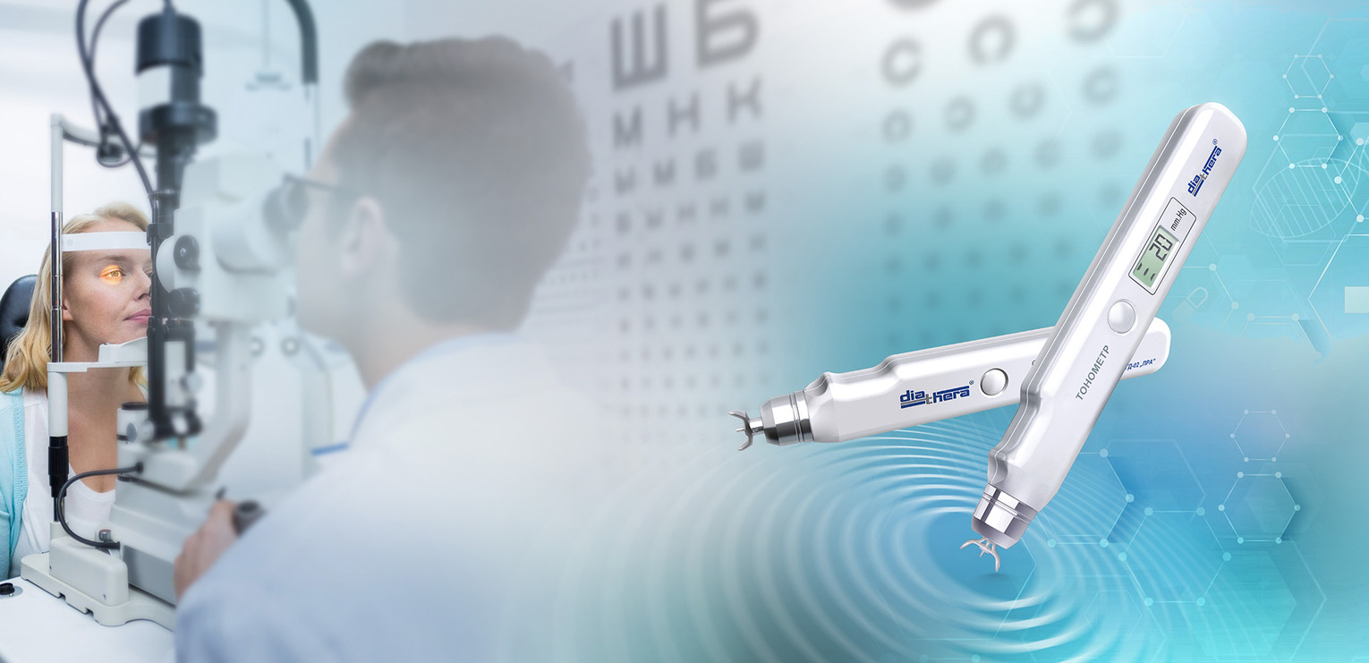 diathera - инновации в офтальмологии