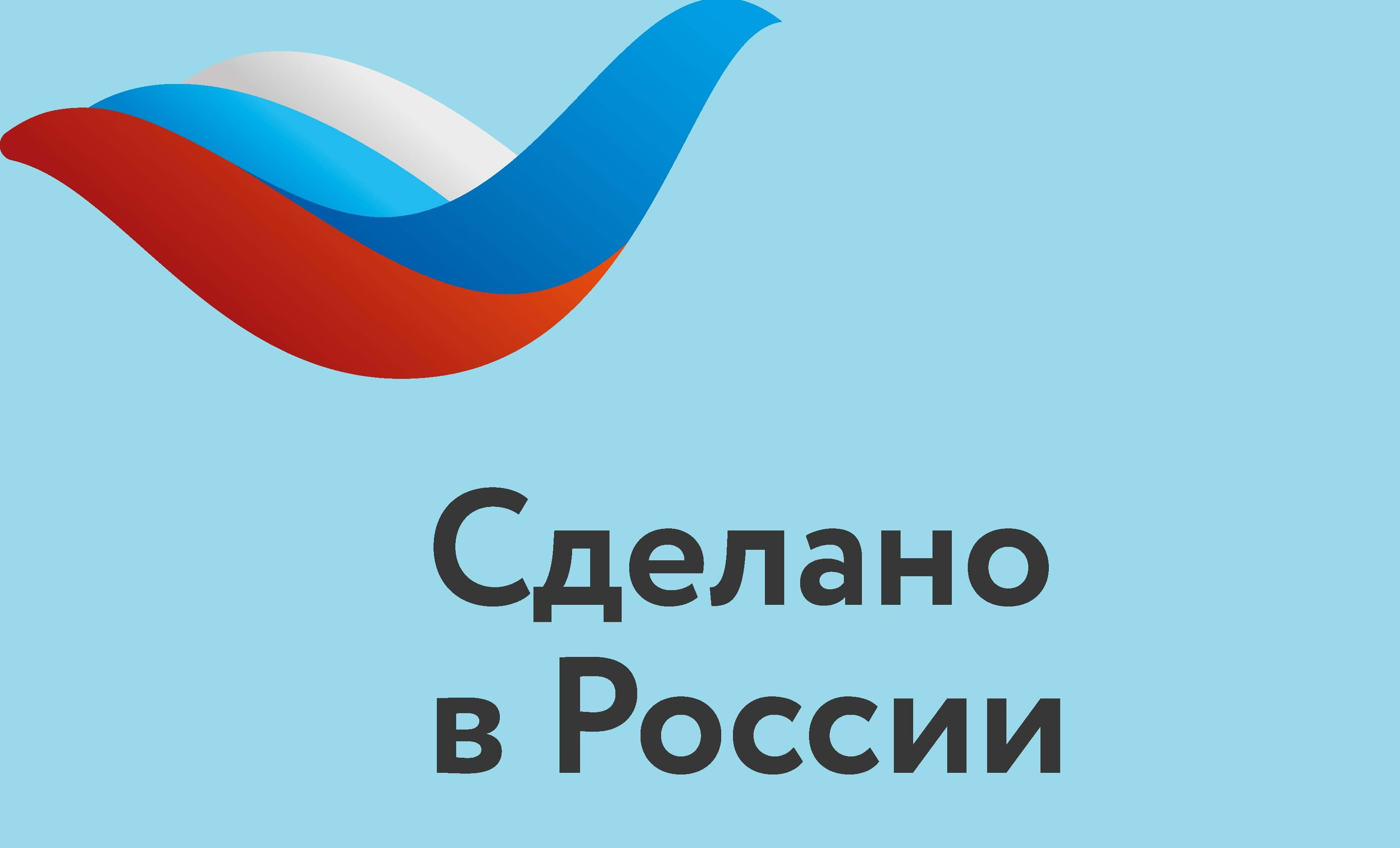 Сертификат соответствия «Сделано в России» получили приборы для измерения ВГД